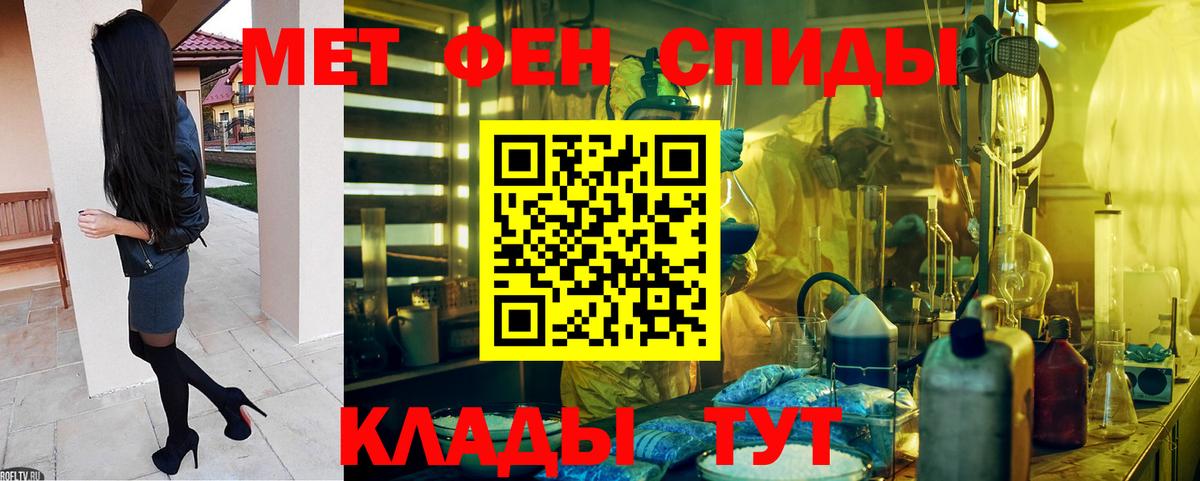 Amphetamine  Amphetamine  Вход с VPN  Рязань  АМФ Розовый 