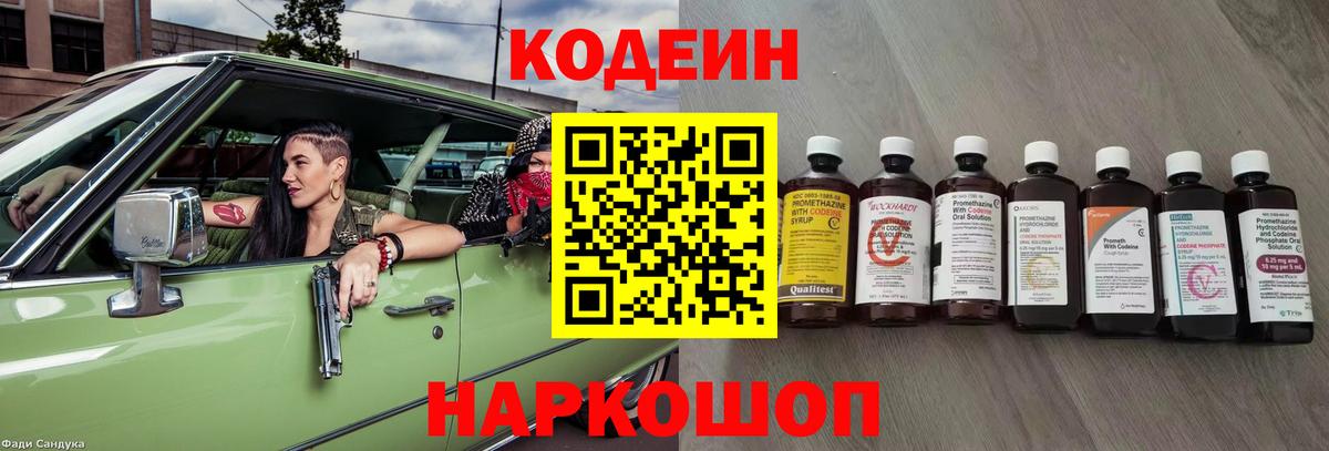 COCAIN  LSD-25  Канабис  Рязань  Меф МЯУ МЯУ   Героин  МЕФ  Вход с VPN  ГАШ  НБОМе 