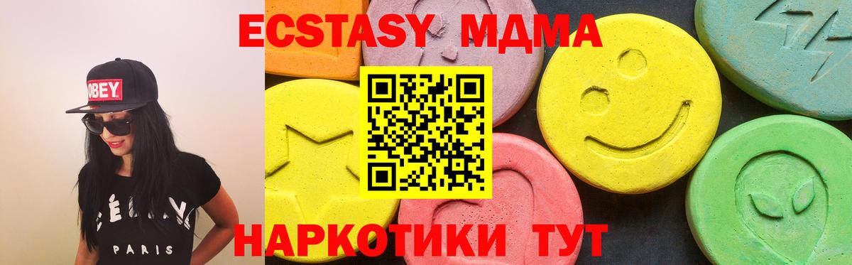 Рязань  Ecstasy DUBAI  купить наркотики цена  Экстази Cube  Вход с VPN  ЭКСТАЗИ 