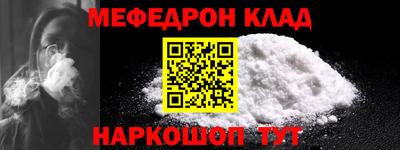 марки nbome Новодвинск