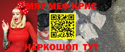 марки nbome Новокубанск