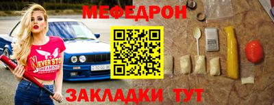 ешки Новозыбков