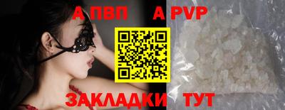 ешки Новозыбков