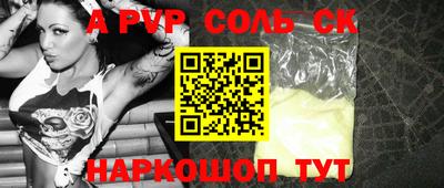 ешки Новозыбков