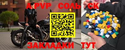 марки nbome Новодвинск