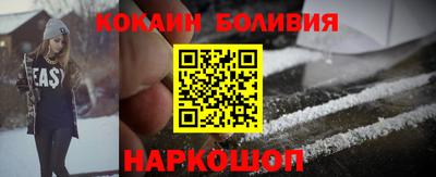 ешки Новозыбков