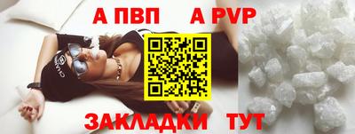 марки nbome Новокубанск