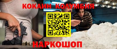марки nbome Новодвинск