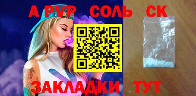 марки nbome Новодвинск