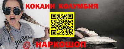 марки nbome Новодвинск