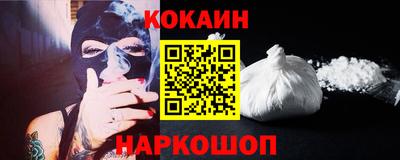 ешки Новозыбков