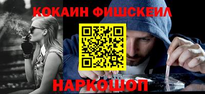 марки nbome Новокубанск