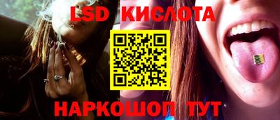 марки nbome Новокубанск