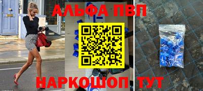 марки nbome Новодвинск