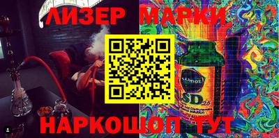 марки nbome Новодвинск