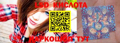 марки nbome Новодвинск