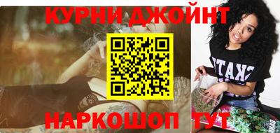 марки nbome Новодвинск