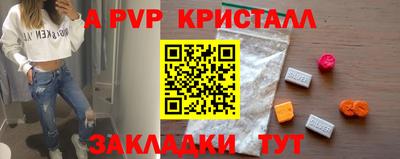 марки nbome Новодвинск