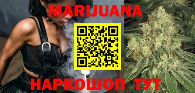 марки nbome Новокубанск