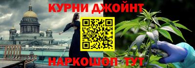 марки nbome Новокубанск