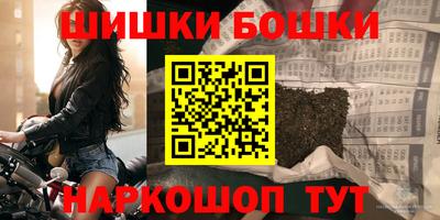 марки nbome Новокубанск