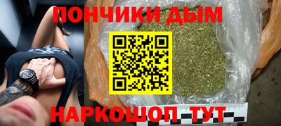 марки nbome Новокубанск