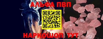 марки nbome Новокубанск