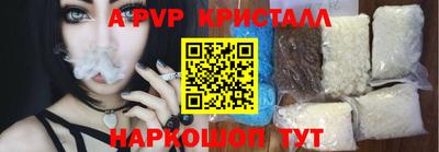марки nbome Новокубанск