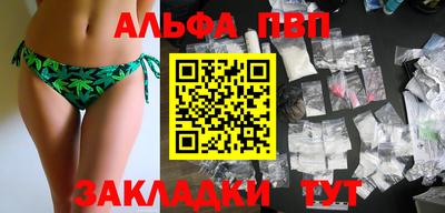 ешки Новозыбков