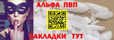 марки nbome Новокубанск