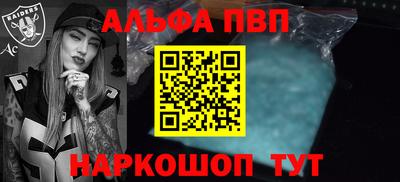 марки nbome Новокубанск