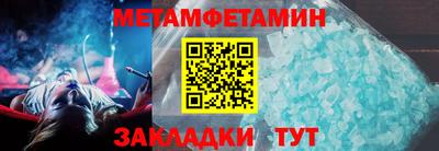 марки nbome Новокубанск