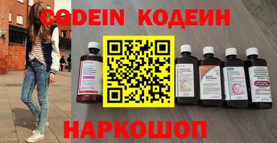 марки nbome Новодвинск
