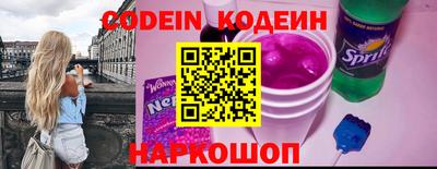 ешки Новозыбков