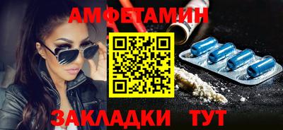 марки nbome Новокубанск