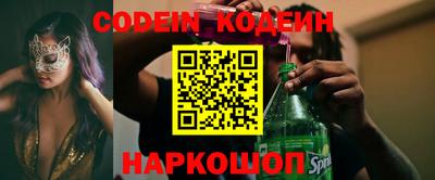 ешки Новозыбков
