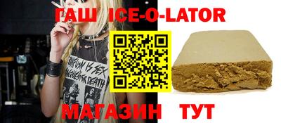 ешки Новозыбков