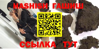 ешки Новозыбков