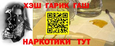 марки nbome Новодвинск