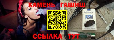 ешки Новозыбков