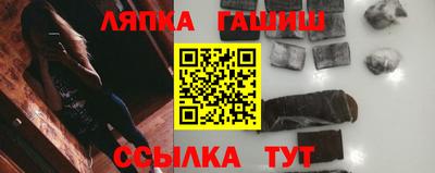 ешки Новозыбков
