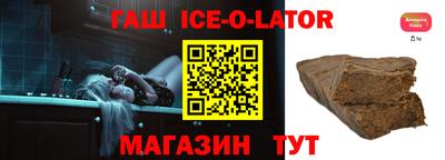 ешки Новозыбков