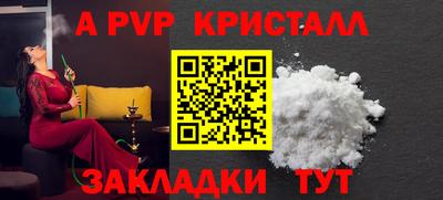 ешки Новозыбков
