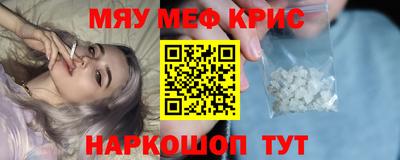 марки nbome Новокубанск
