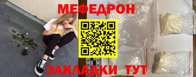 марки nbome Новокубанск