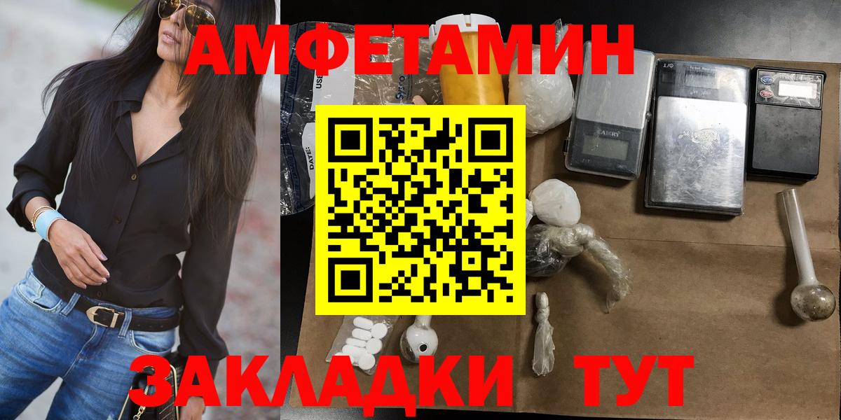 Первитин Декстрометамфетамин 99.9% Рязань