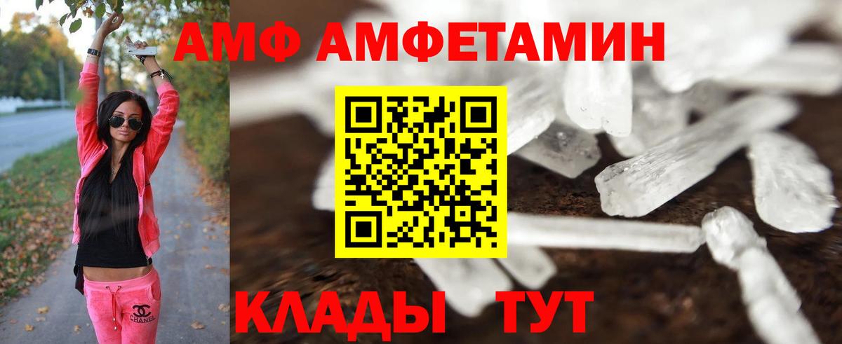 Рязань  МЕТАМФЕТАМИН мет  Вход с VPN  МЕТАМФЕТАМИН мет 