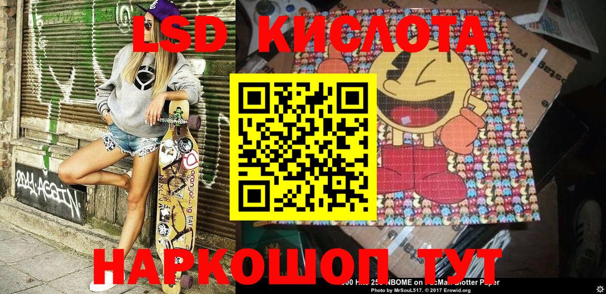 Рязань  Наркотические марки 1500мкг  Вход с VPN 