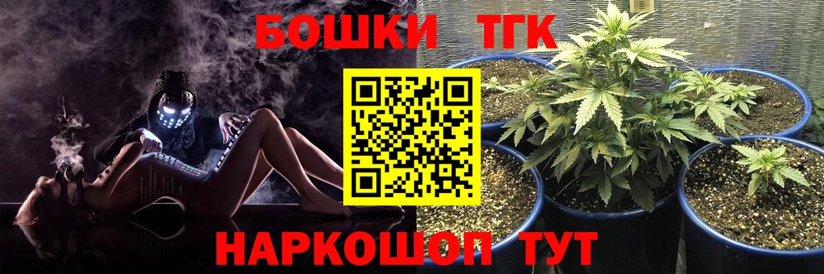 Бошки марихуана OG Kush  Конопля семена  Бошки Шишки LSD WEED  Вход с VPN  Рязань 