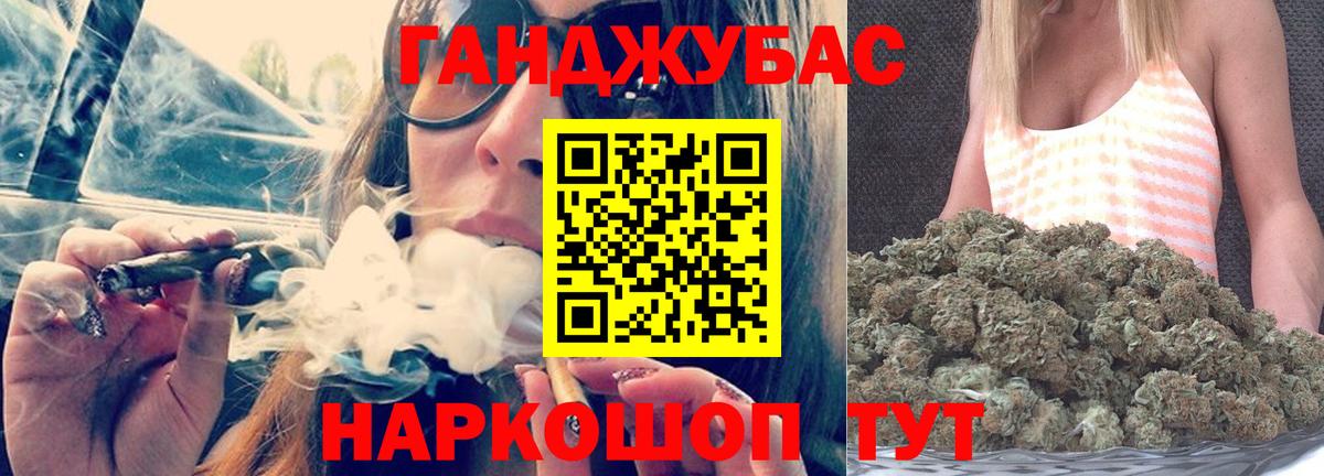 Бошки Шишки сатива Рязань